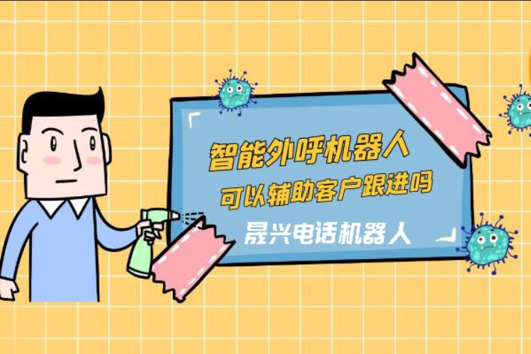 定安